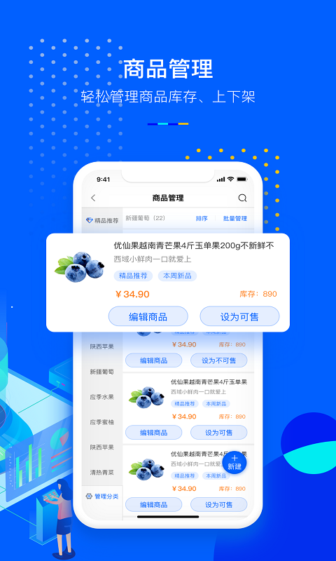 小p掌柜