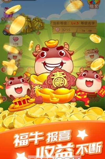 链链牧场