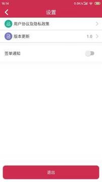 宜家好装汇_截图1