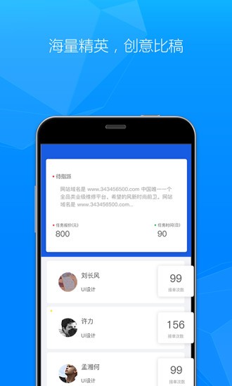 精通