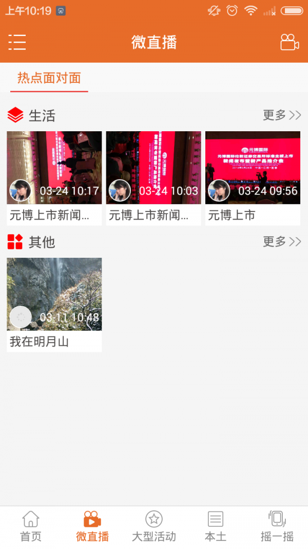 宜广传媒