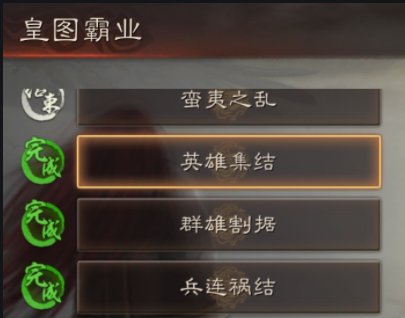 三国志战略版无三势阵贾诩能赢吗 三国志战略版无三势阵贾诩能赢吗