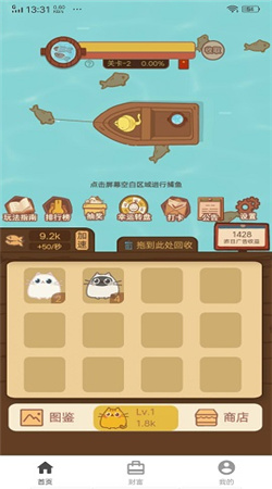 猫咪星球中文版_截图3