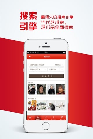 翰墨千秋