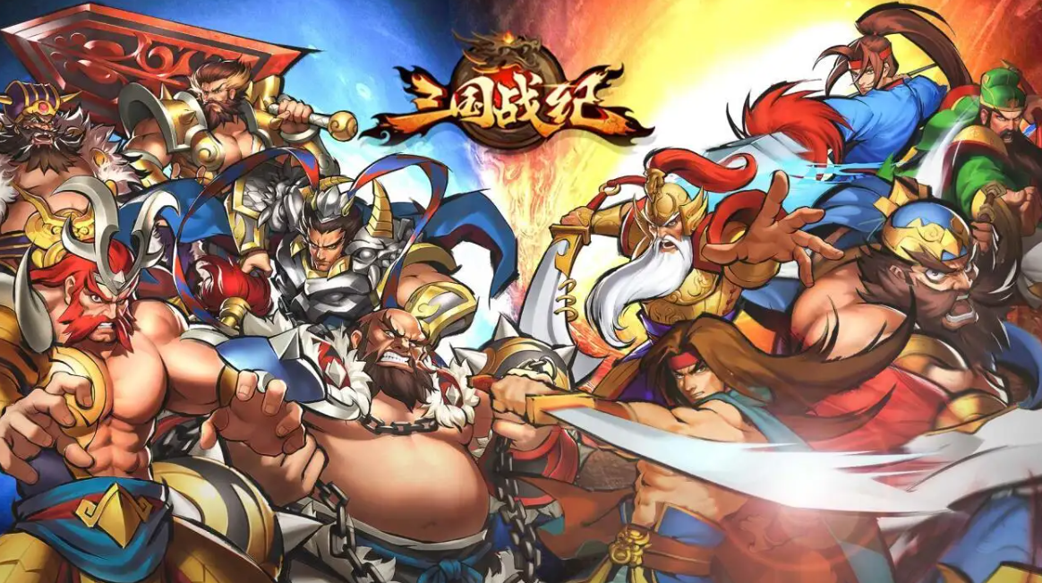 三国战纪2的复制东西要怎么做 三国战纪2的复制东西要怎么做