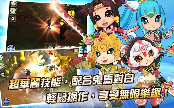 天外_截图2