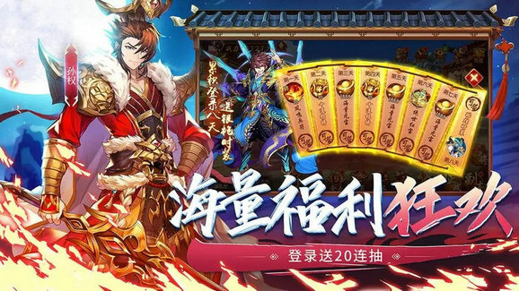 如何获得少年三国志2的紫金武将