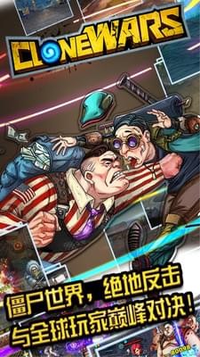 逃离克隆工厂大作战_截图1