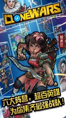 逃离克隆工厂大作战_截图2