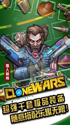 逃离克隆工厂大作战_截图3