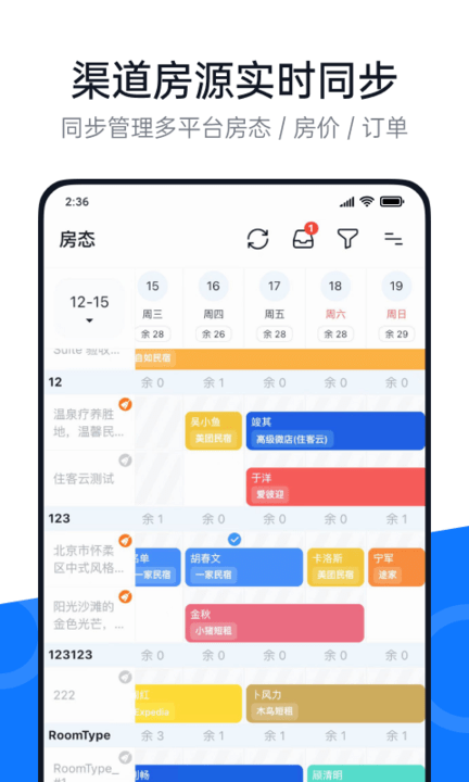 百居易_截图3