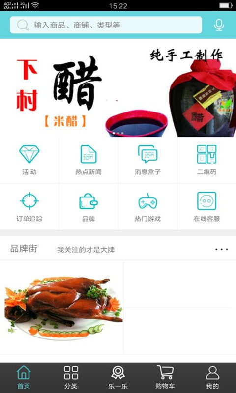印象永昌