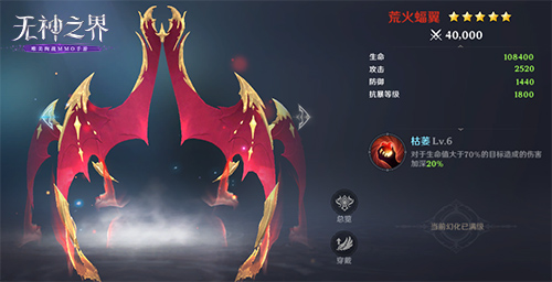 无神之界牧师加点有哪些适合pvp的技能 无神之界牧师加点有哪些适合pvp的技能
