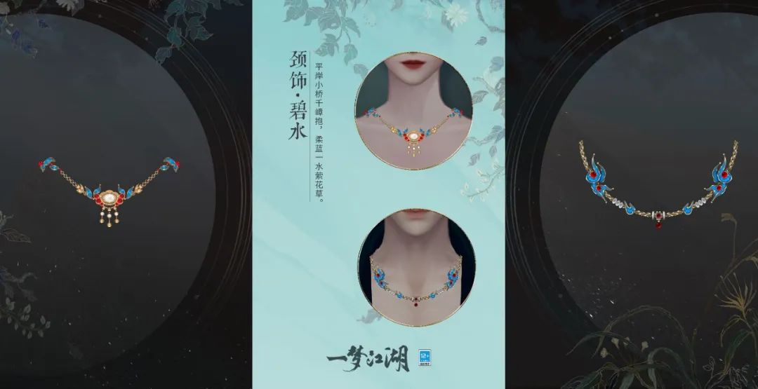 一梦江湖元宝应该优先用于哪些方面