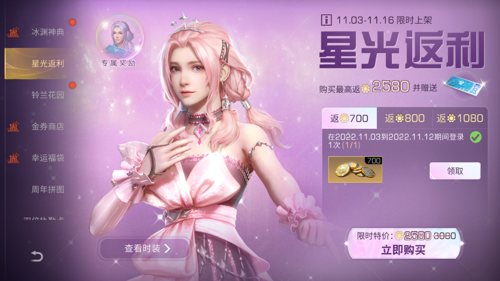 明日之后有哪些职业适合女生玩家