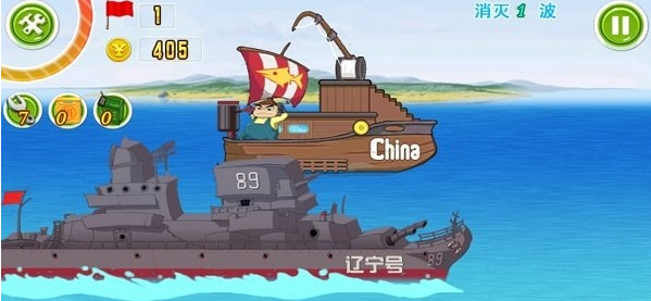 保卫钓鱼岛2