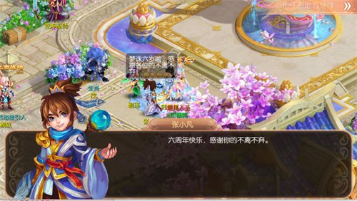 梦幻诛仙手游梵香加点需要注意哪些问题