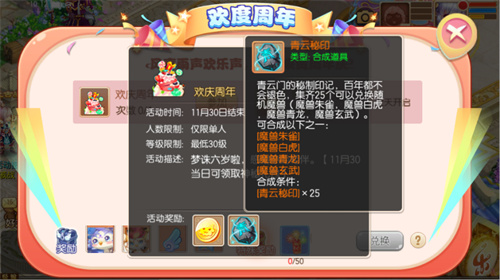 梦幻诛仙手游8技能法宠打书有什么战斗技巧