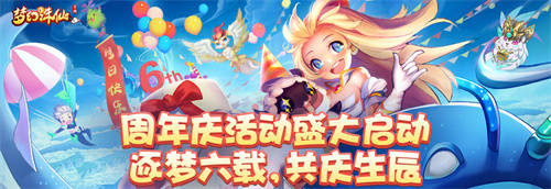 梦幻诛仙手游梵香加点需要注意哪些问题