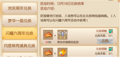 梦幻诛仙手游8技能法宠打书有什么战斗技巧