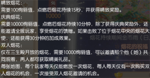 梦幻诛仙手游8技能法宠打书有什么战斗技巧