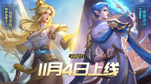 英魂之刃手游中赵云的玩法技巧是什么