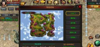 吾南神途2