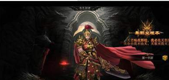 吾南神途2