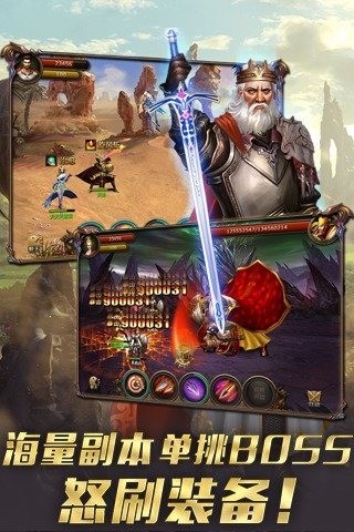魔龙ol死亡之翼百度版