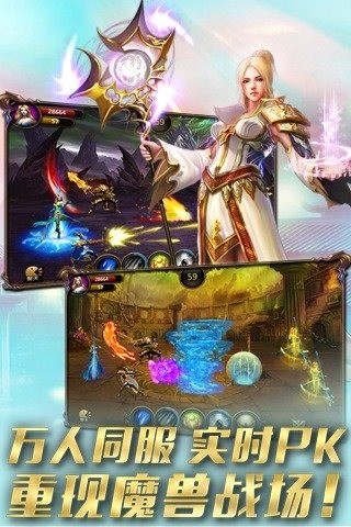 魔龙ol死亡之翼百度版