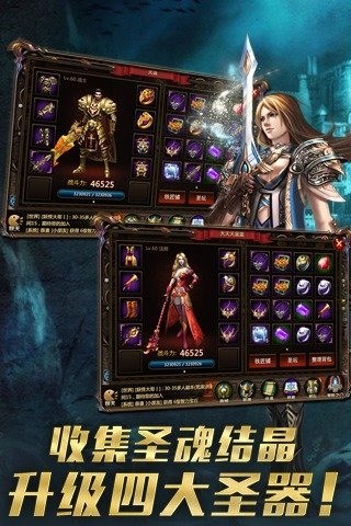 魔龙ol死亡之翼百度版