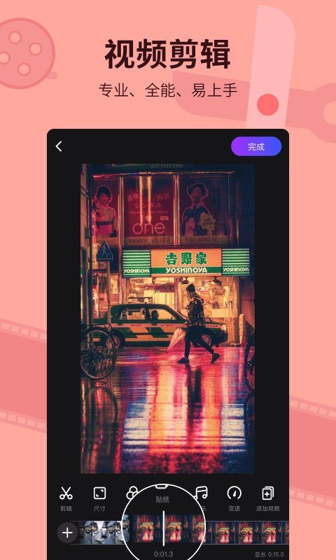 指尖秀