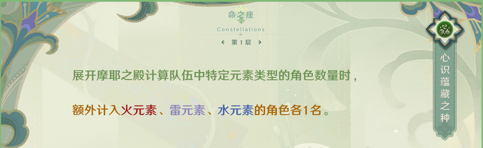 如何打败原神雪山顶的精英怪 如何打败原神雪山顶的精英怪