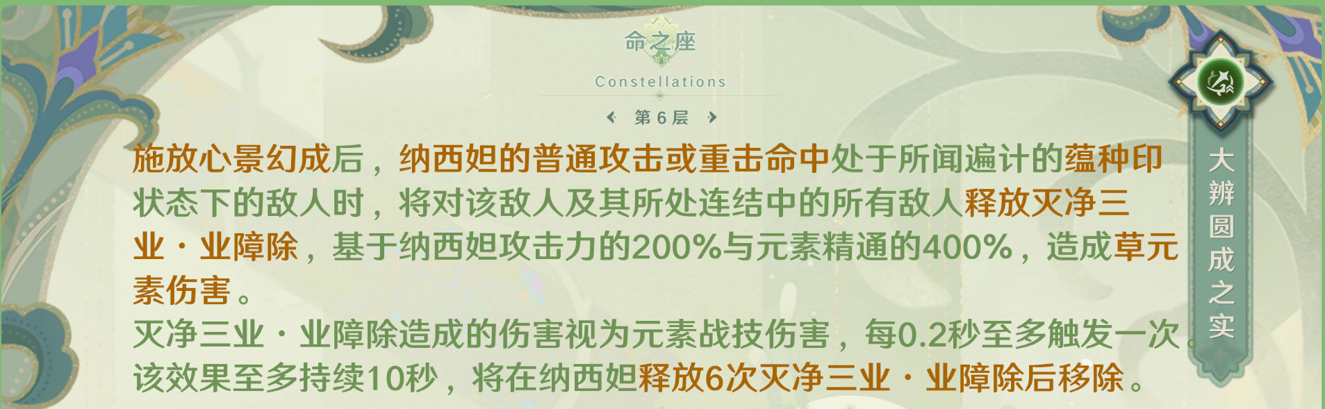 如何打败原神雪山顶的精英怪 如何打败原神雪山顶的精英怪