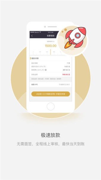 得富宝