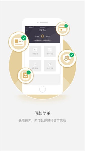 得富宝