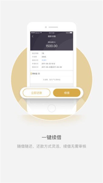 得富宝