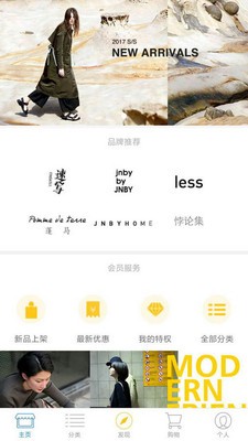 江南布衣