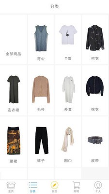 江南布衣