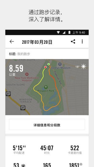 耐克学道