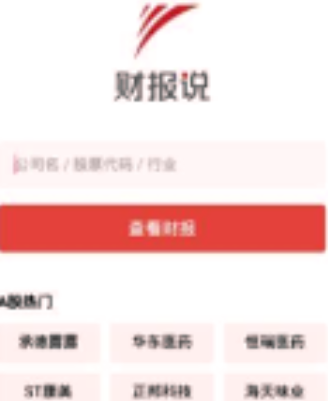 280天怀孕记录