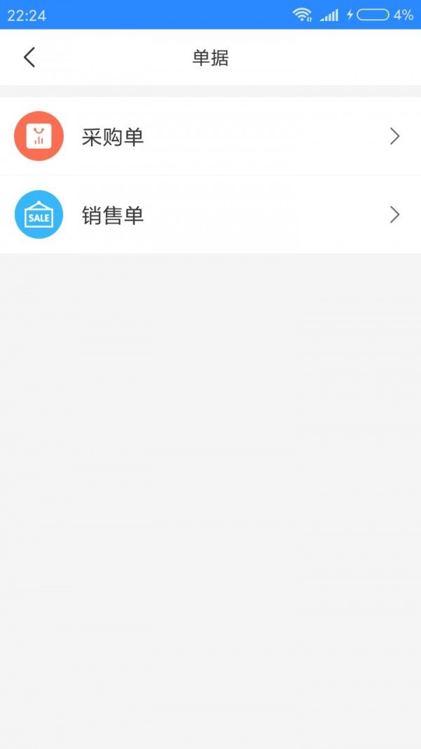 明叮店邦