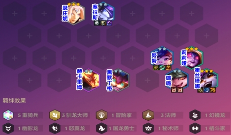 如何在金铲铲之战黑客妖姬中取得胜利