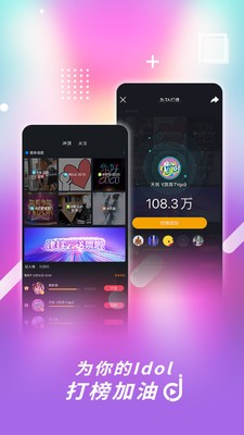 津抖云短视频_截图1