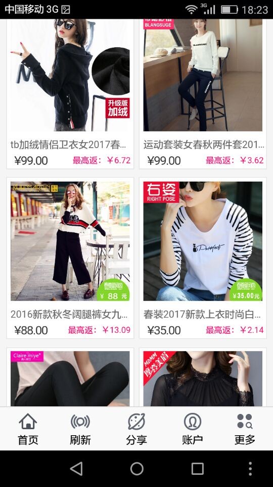 泗州商城