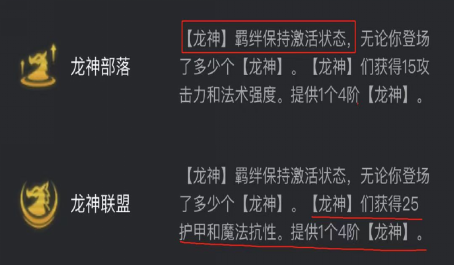 如何提升云顶之弈最新阵容和装备搭配的胜率 如何提升云顶之弈最新阵容和装备搭配的胜率