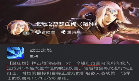 云顶之弈第一个版本羁绊获取方法详解