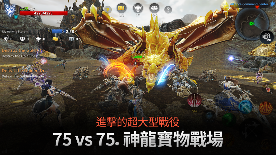 axe背水一战