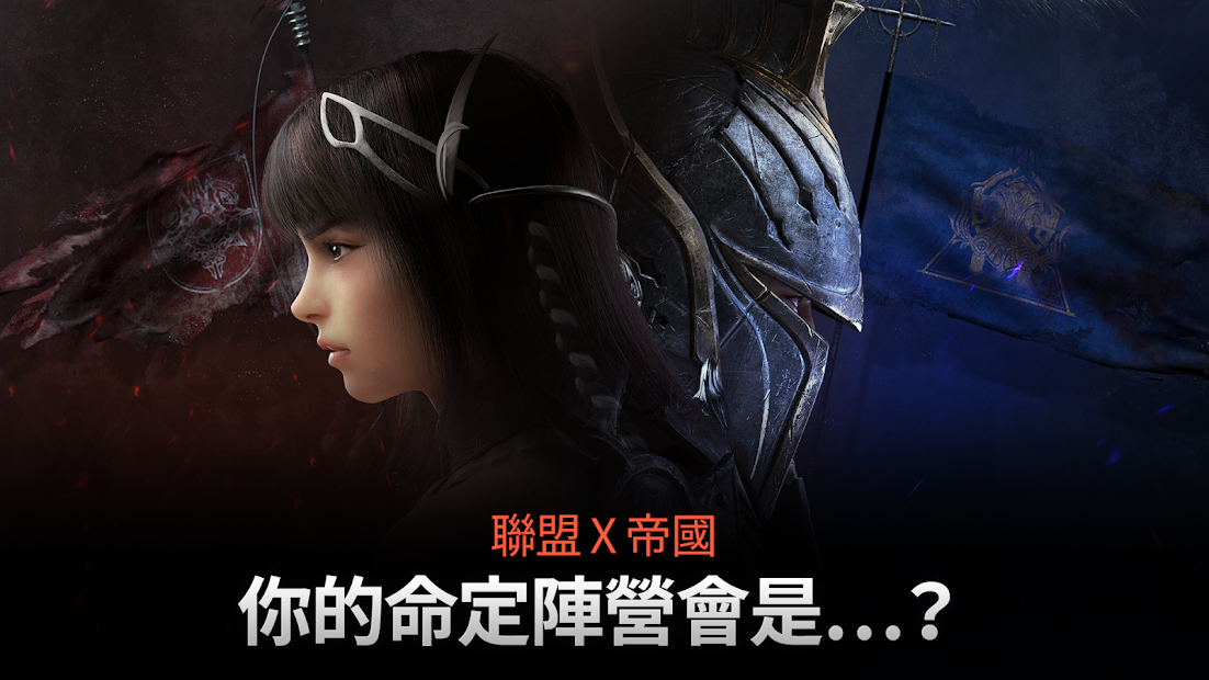 axe背水一战