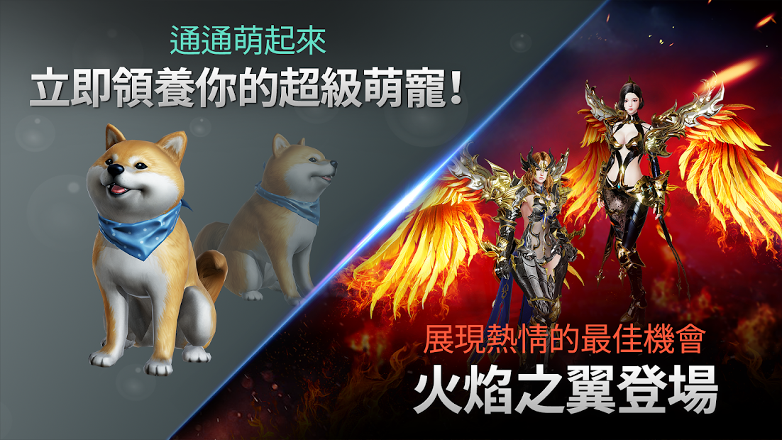 axe背水一战